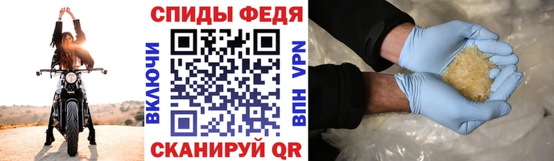 Амфетамин Premium  Купить закладки  Миньяр 