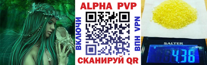 Alfa_PVP крисы CK Купить закладки Миньяр