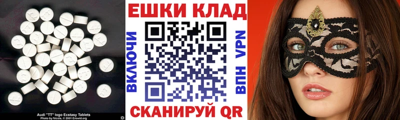 Купить закладки  Миньяр  Ecstasy 300 mg 