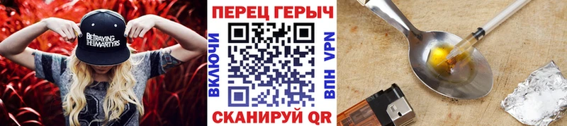 Купить закладки  Миньяр  Героин герыч 