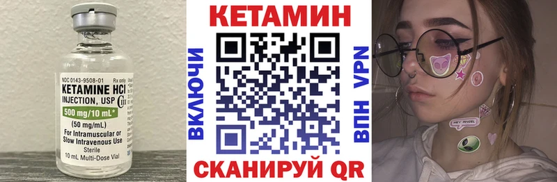 Купить закладки Миньяр Кетамин VHQ