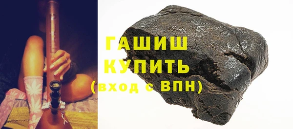 мяу мяу кристалл Ладушкин