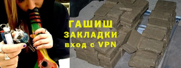 2c-b Куйбышев