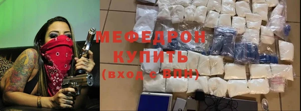 прущая мука Калининец