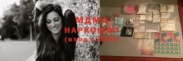 2c-b Куйбышев