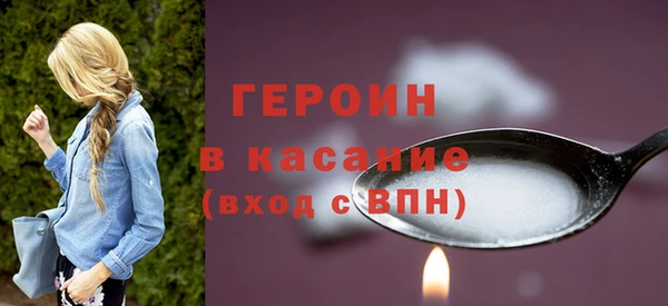 трава Кулебаки