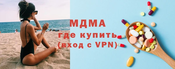 мяу мяу кристалл Ладушкин