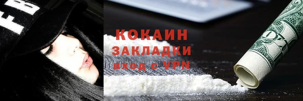мефедрон VHQ Лагань