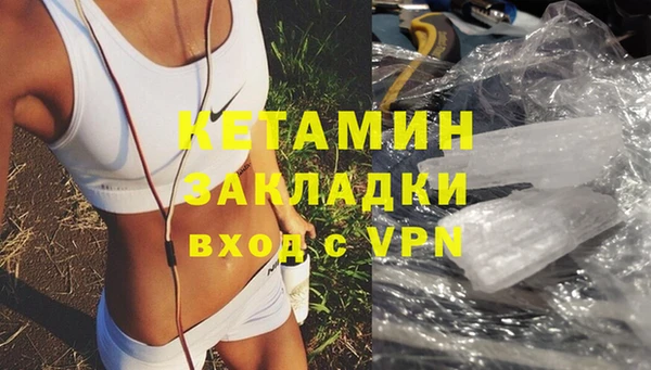 мяу мяу кристалл Ладушкин