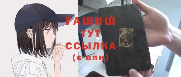 2c-b Куйбышев