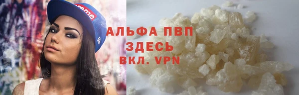 2c-b Куйбышев