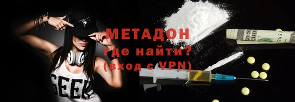 2c-b Куйбышев