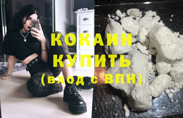 мяу мяу кристалл Ладушкин