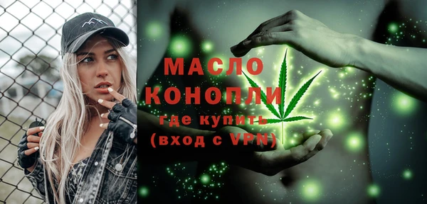 2c-b Куйбышев