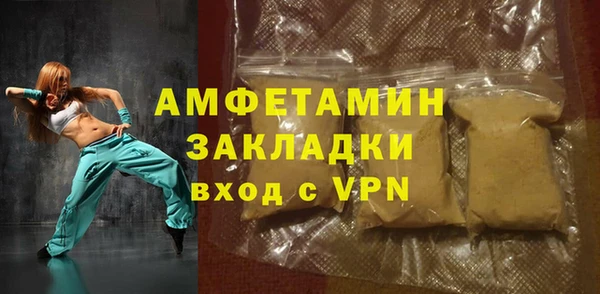 мефедрон VHQ Лагань