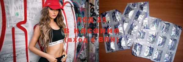 2c-b Куйбышев