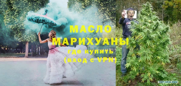 мефедрон VHQ Лагань
