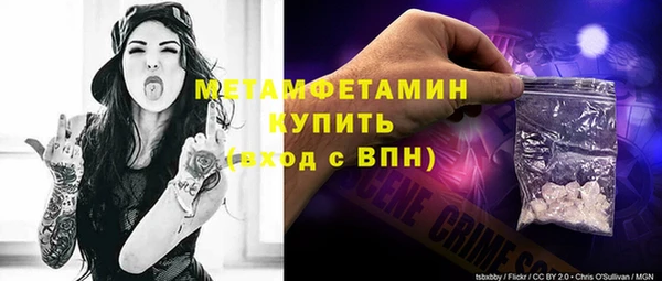 мефедрон VHQ Лагань