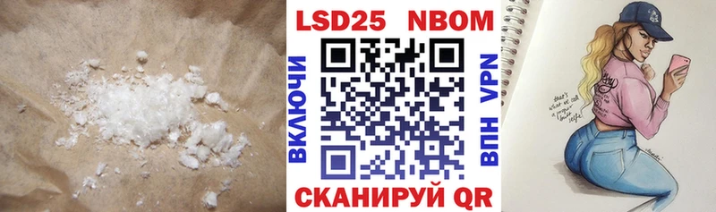 Купить Миньяр ЛСД экстази кислота