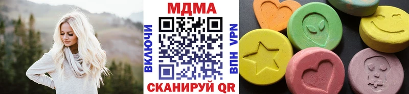 Купить закладки  Миньяр  МДМА молли 