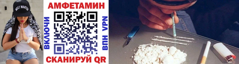 Первитин кристалл  Купить где  Миньяр 
