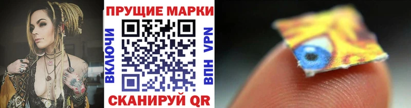 Марки N-bome 1,8мг  Купить  Миньяр 