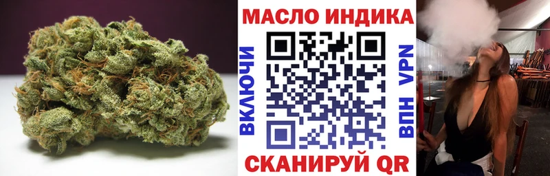 ТГК вейп  Купить закладки  Миньяр 